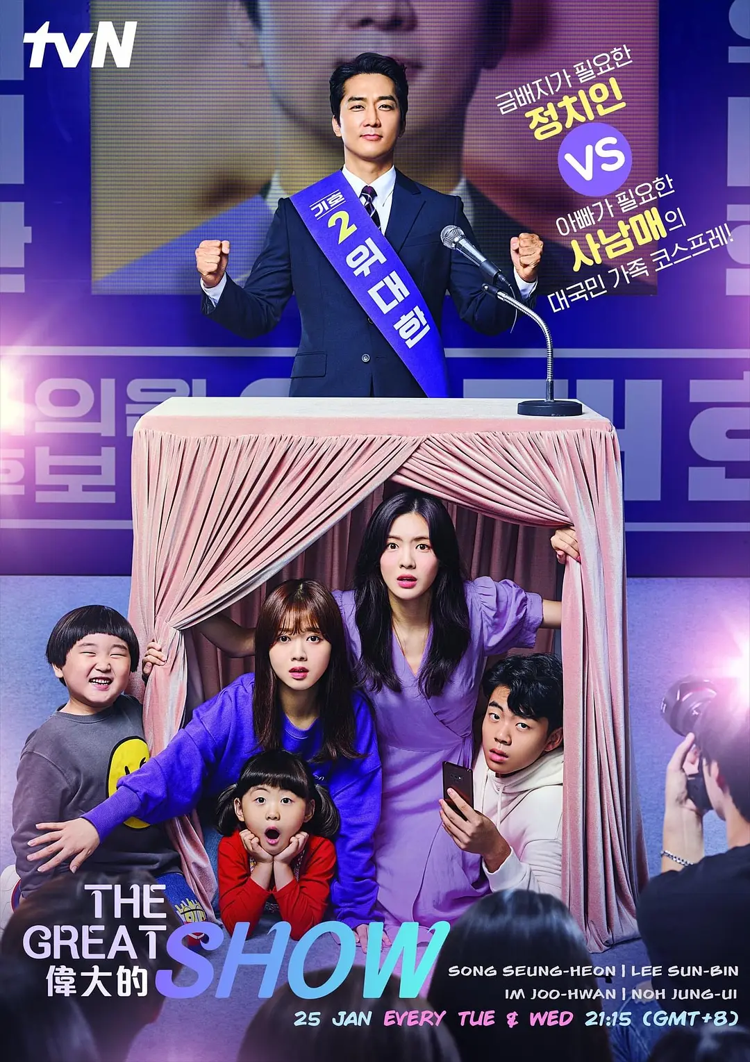 伟大的 2019封面图