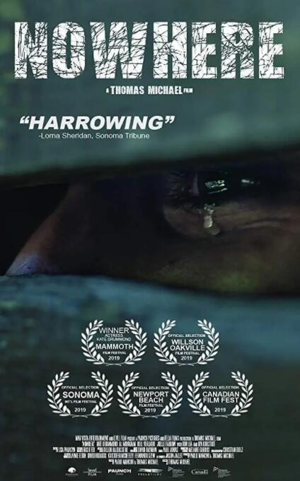 居无定所封面图