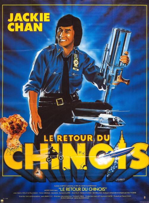 威龙猛探封面图