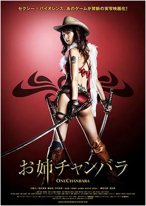 御姐玫瑰2封面图