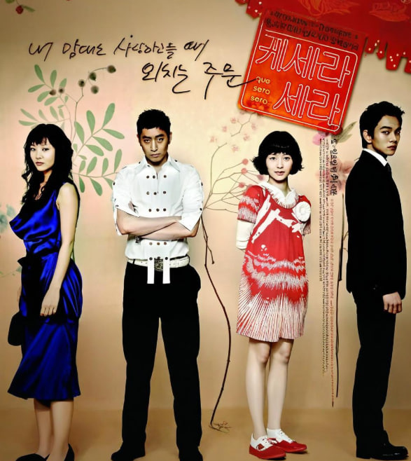 顺其自然封面图