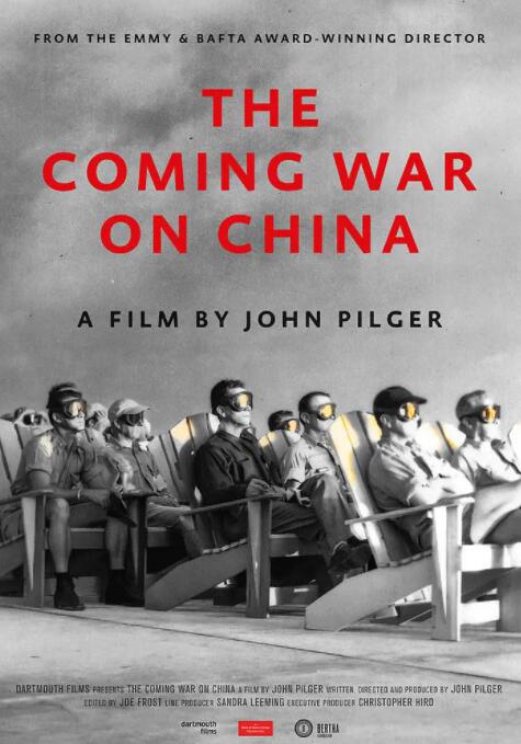 即将到来的对华战争封面图