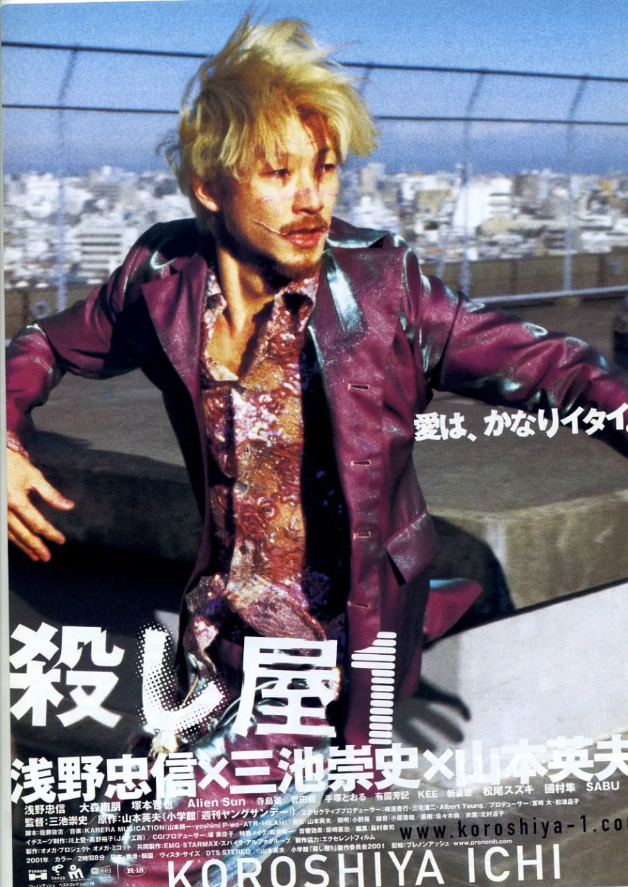 杀手阿一 殺封面图