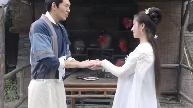 花间传奇封面图