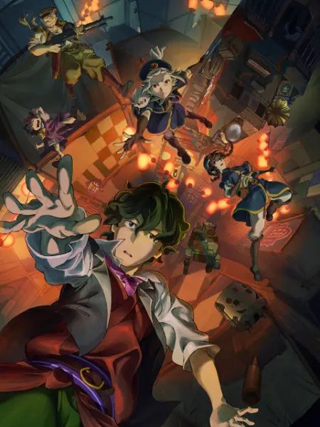 昏行者 &amp; 炫目篝火封面图