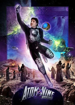 亚特·奈大冒险封面图