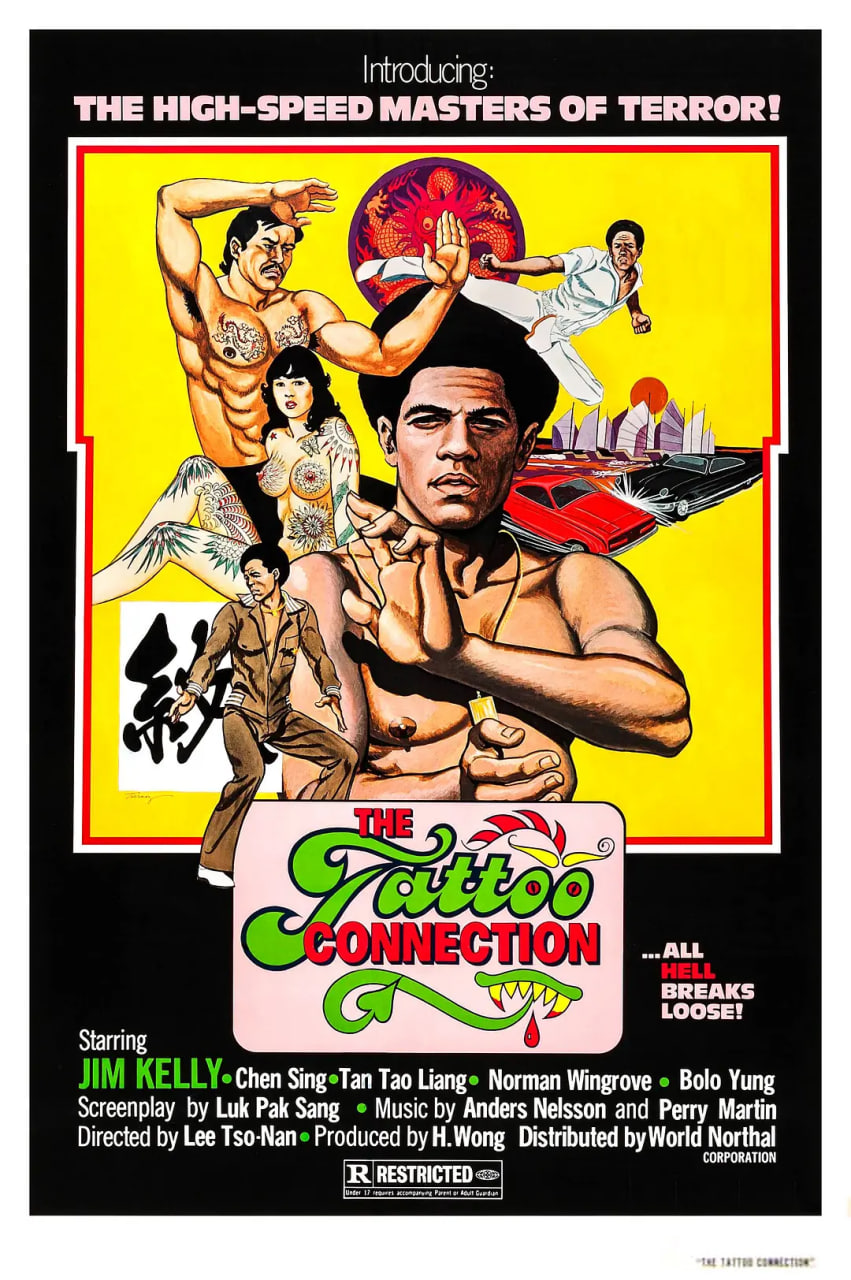 鳄鱼头黑煞星封面图