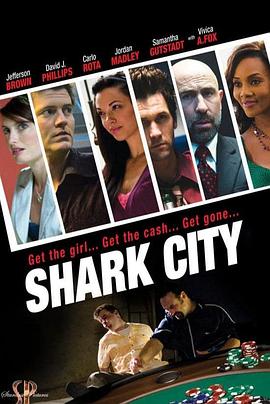 鲨鱼之城封面图