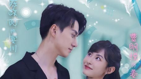 闪婚老公是隐藏首富封面图