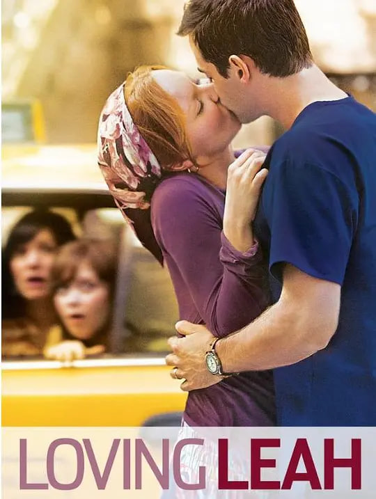 Loving Leah封面图