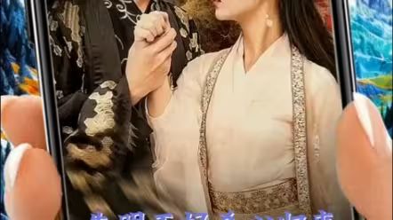 失明王妃杀心归来封面图