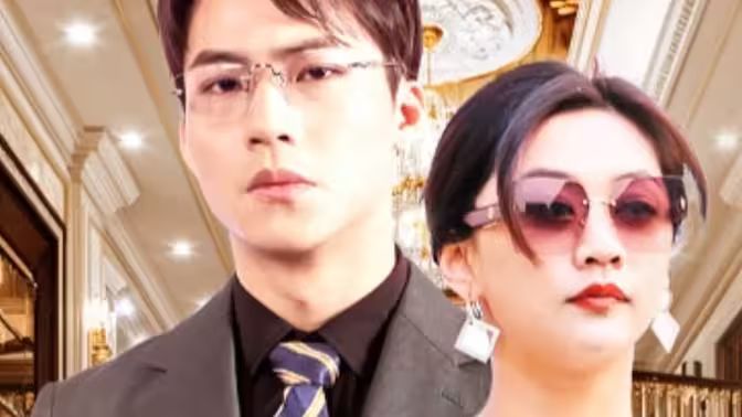 我是你的年下奶奶封面图