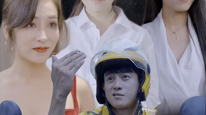 我的倾城大小姐封面图