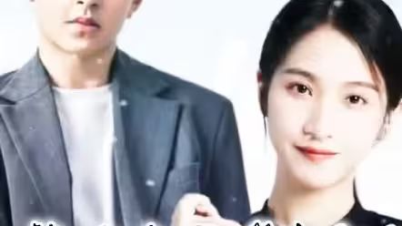 真千金误嫁豪门封面图