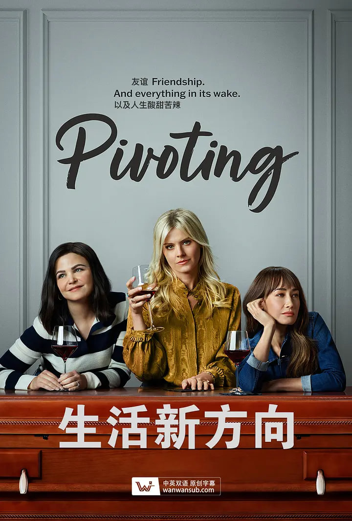 生活新方向封面图