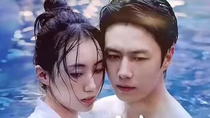 以我深情换白首（蚀骨柔情）封面图