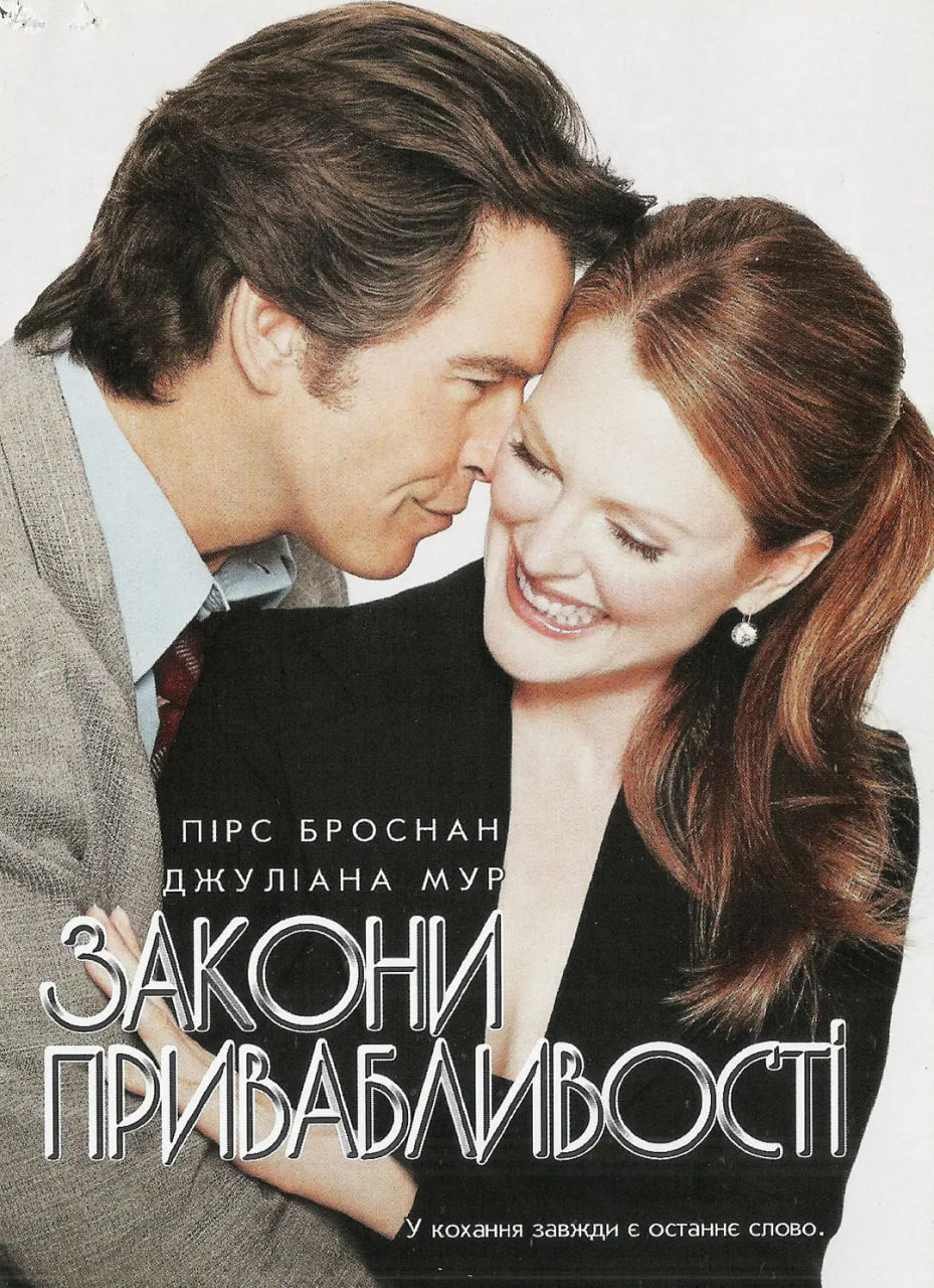 吸引法则封面图