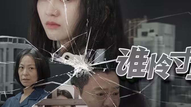 谁怜寸草心第封面图