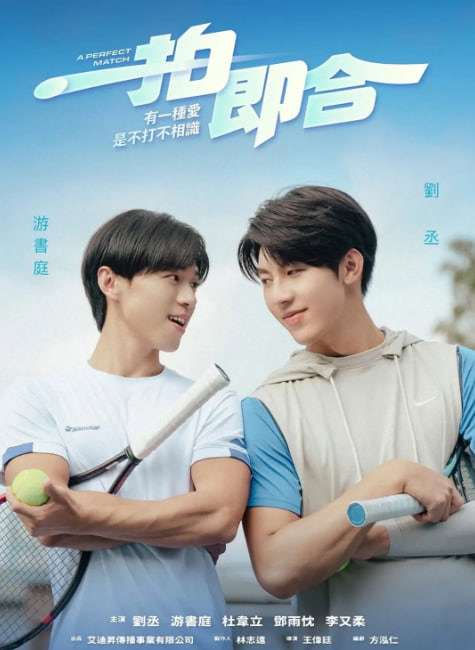 一拍即合封面图