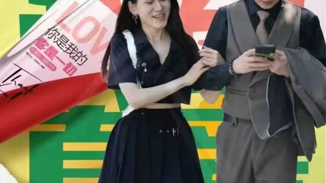 季先生知错了封面图