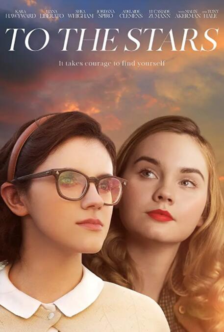 星之来客封面图