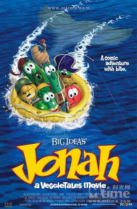 蔬菜宝贝历险记封面图