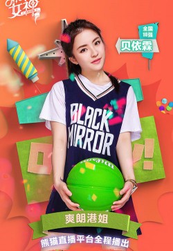 Hello！芒果节封面图