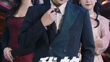 我的霸道美女房东封面图