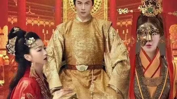 吾皇在上小女子在下封面图