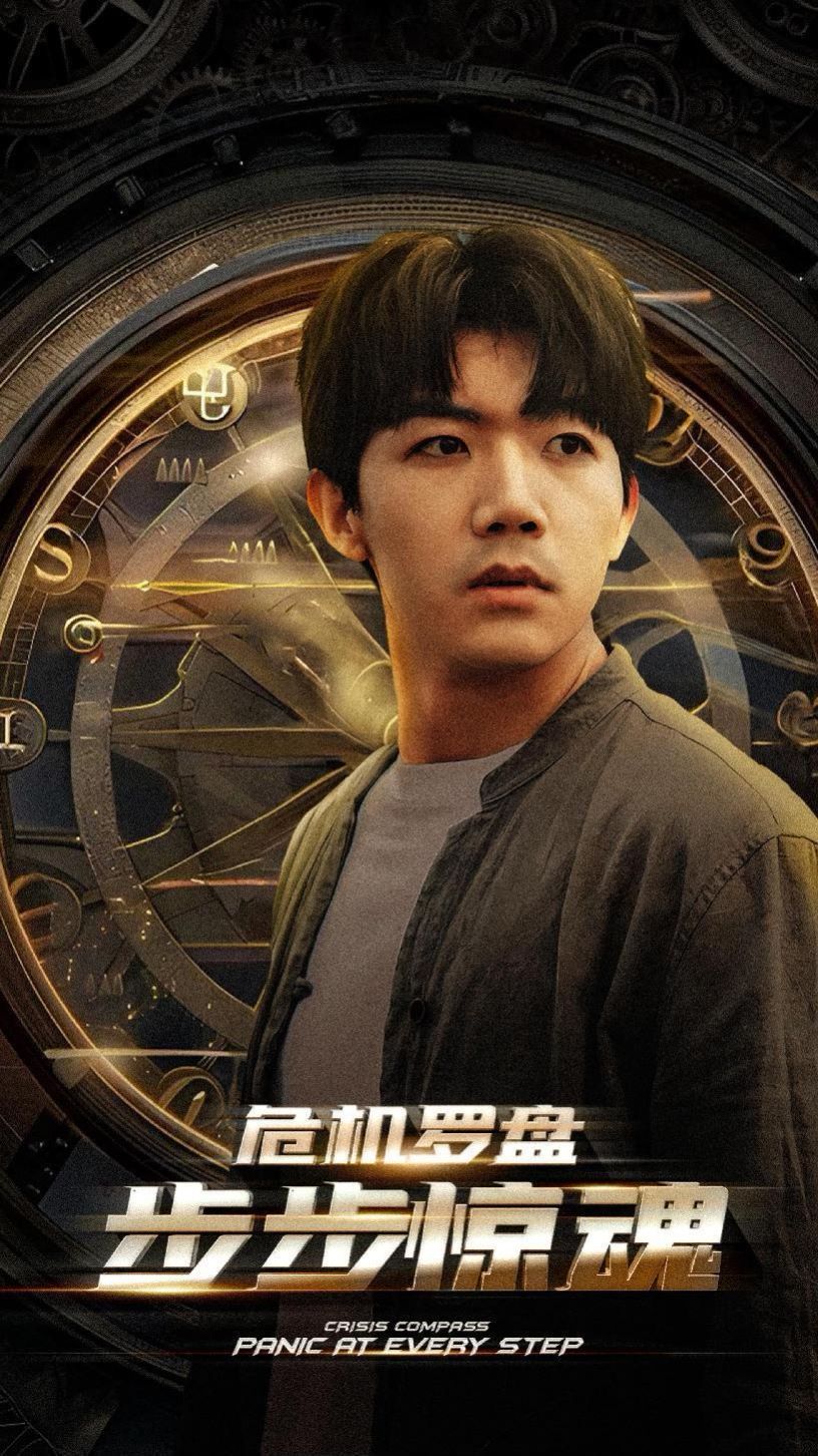 危机轮盘步步惊魂（手握乾坤）（我能预测你的未来 ）封面图