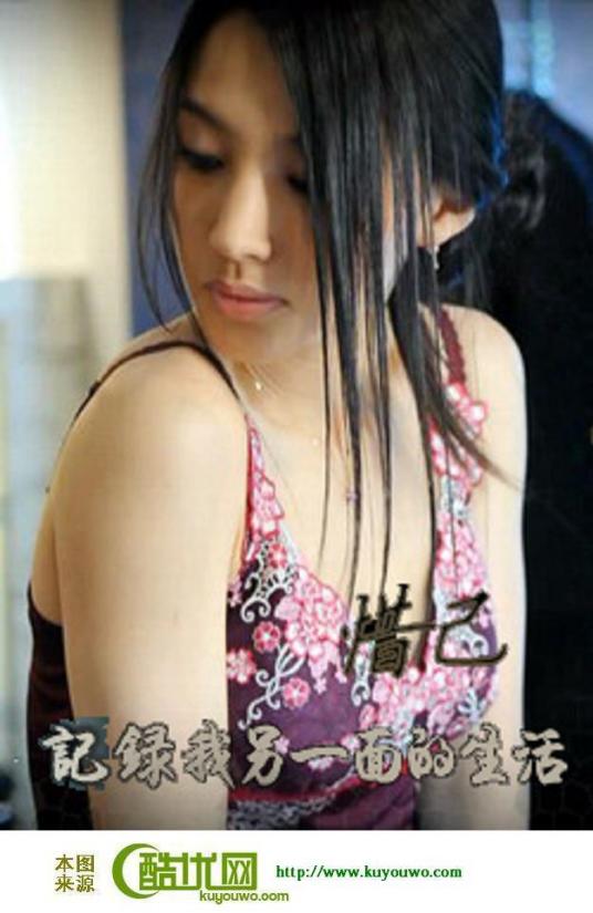 惜己~记录我另一面的生活封面图