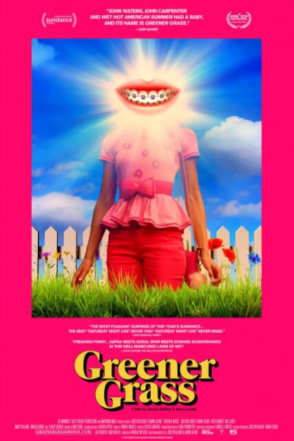 绿茵场外封面图