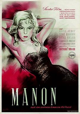 情妇玛侬封面图