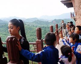 麦积山的呼唤封面图