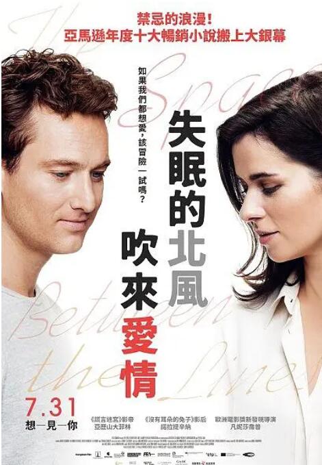 适宜北风封面图