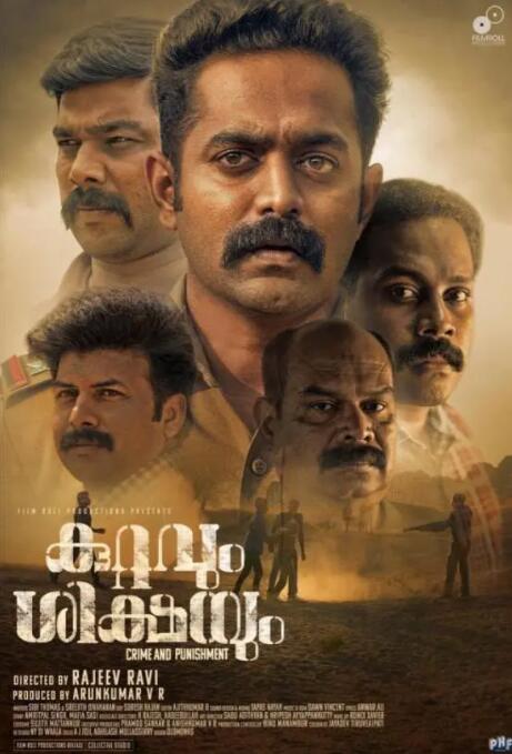 勇探五人组封面图