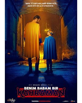 我的老爸是超级英雄封面图