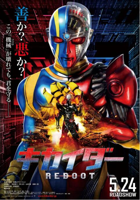 电脑奇侠重启封面图