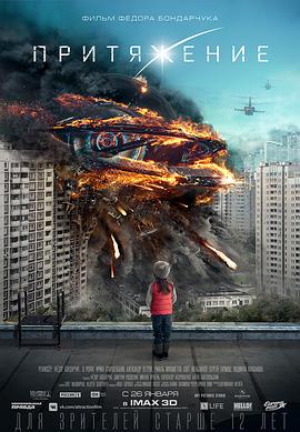 莫斯科陷落（国语版）封面图