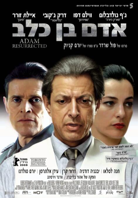 苏醒的亚当封面图