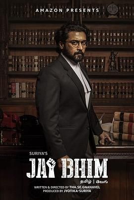 杰伊 比姆封面图