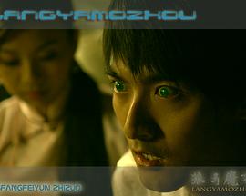 狼牙魔咒封面图