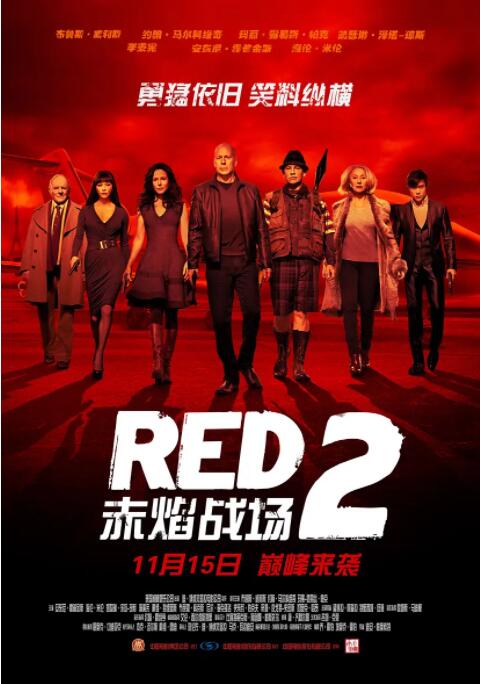 赤焰战场2封面图