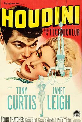 胡迪尼传封面图