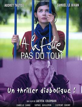 天使爱过界封面图