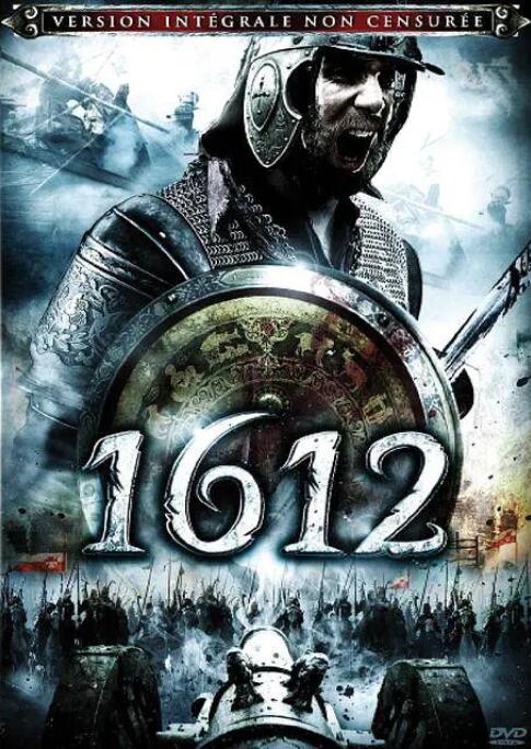 1612动乱时代封面图