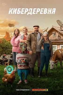 赛博朋克村庄封面图