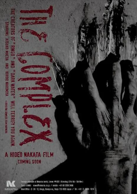 黑百合小区封面图