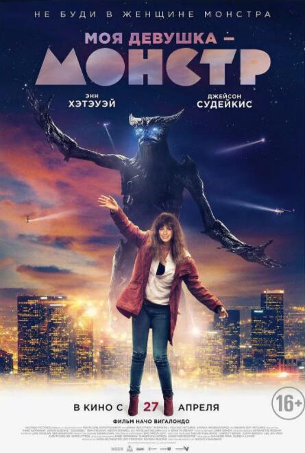 克罗索巨兽封面图