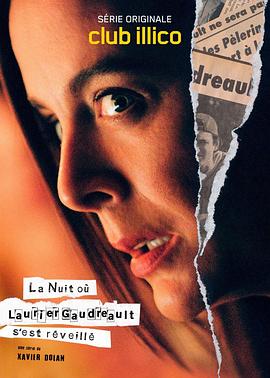 劳里尔·高德罗苏醒之夜封面图